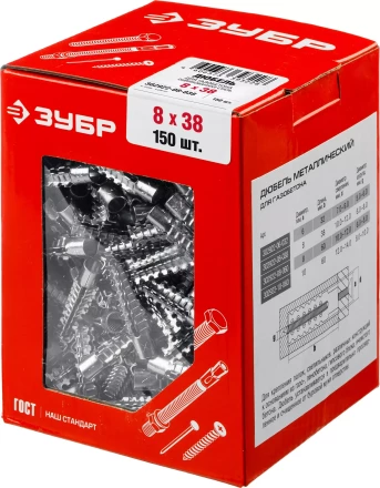 ЗУБР 8 х 38 мм, 150 шт, металлический дюбель для газобетона (302922-08-038) купить в Надыме