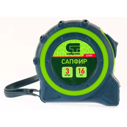 Рулетка Сапфир двухкомпонентный корпус 3м х 16 мм СИБРТЕХ 32580 купить в Надыме