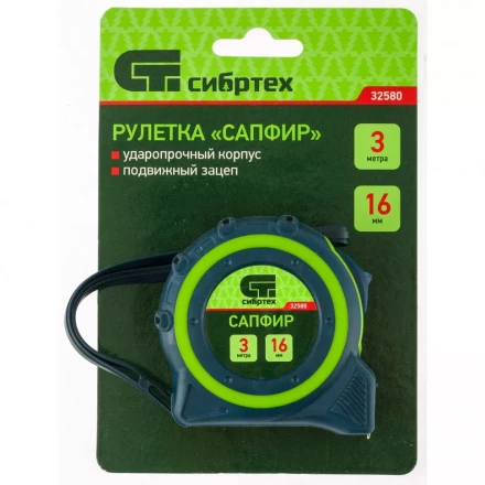 Рулетка Сапфир двухкомпонентный корпус 3м х 16 мм СИБРТЕХ 32580 купить в Надыме