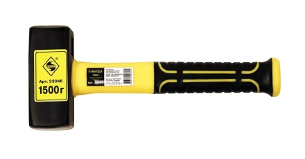 Кувалда 1500гр.с фиберглассовой рукояткой 1/12 23046 купить в Надыме