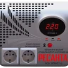 Стабилизатор Ресанта АСН-1000 Н2/1-Ц купить в Надыме