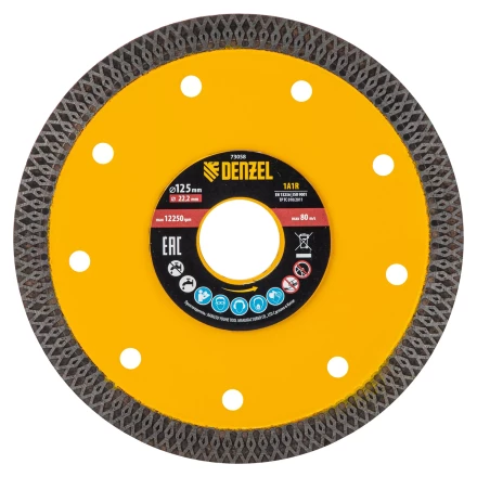 Диск алмазный отрезной Denzel 125 х 22,2мм, сплошной, супертонкий, горячий пресс, сухой/мокрый рез 73058 купить в Надыме