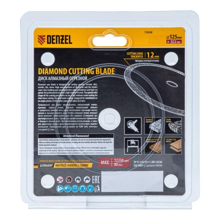 Диск алмазный отрезной Denzel 125 х 22,2мм, сплошной, супертонкий, горячий пресс, сухой/мокрый рез 73058 купить в Надыме