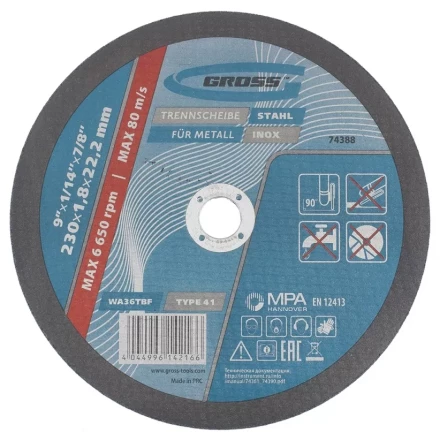 Круг отрезной по металлу  230 х 1,8 х 22 мм GROSS 74388 купить в Надыме