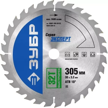 Диск пильный ЗУБР "ЭКСПЕРТ" "Быстрый рез" по дереву, 305х30мм, 32Т 36901-305-30-32 купить в Надыме