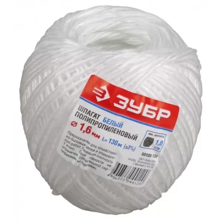 Шпагат ЗУБР полипропиленовый, d=1,6 мм, 130 м, белый, 22 кгс, 1,0 ктекс 50100-130 купить в Надыме