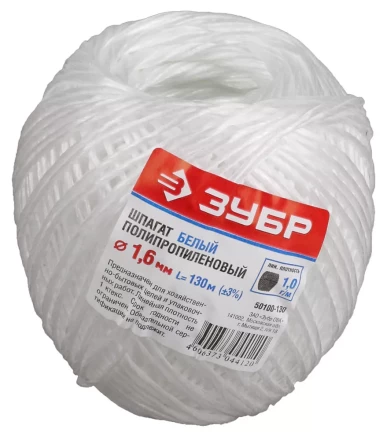 Шпагат ЗУБР полипропиленовый, d=1,6 мм, 130 м, белый, 22 кгс, 1,0 ктекс 50100-130 купить в Надыме