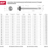 Саморезы ЗУБР окраш., RAL 8028 земел.-коричн., для крепл. кров. матер. к дерев. обреш., 4.8х35мм, 1800шт 4-300310-48-035-8028 купить в Надыме