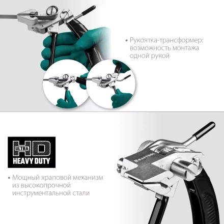 Инструмент для натяжения и резки стальной ленты BT-20 Transformer 22620 купить в Надыме