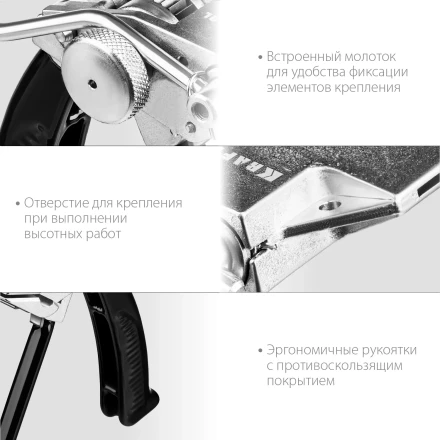 Инструмент для натяжения и резки стальной ленты BT-20 Transformer 22620 купить в Надыме