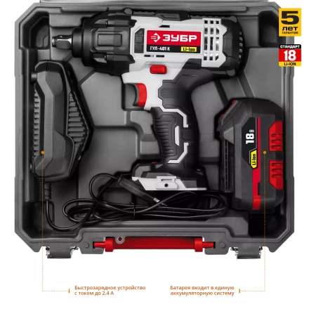 Ударный гайковерт аккумуляторный ГУЛ-401 К серия СТАНДАРТ купить в Надыме