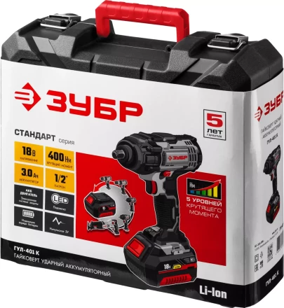Ударный гайковерт аккумуляторный ГУЛ-401 К серия СТАНДАРТ купить в Надыме