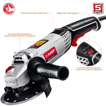 Машина углошлифовальная регулировка оборотов УШМ-125-1200 ЭМ3 серия МАСТЕР купить в Надыме