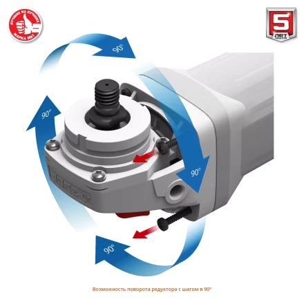 Машина углошлифовальная регулировка оборотов УШМ-125-1200 ЭМ3 серия МАСТЕР купить в Надыме