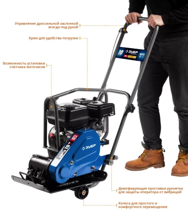 Виброплита бензиновая ЗВПБ-10 Г серия ПРОФЕССИОНАЛ купить в Надыме