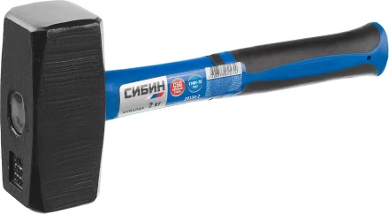 Кувалда с фиберглассовой рукояткой СИБИН, 2 кг 20134-2 купить в Надыме