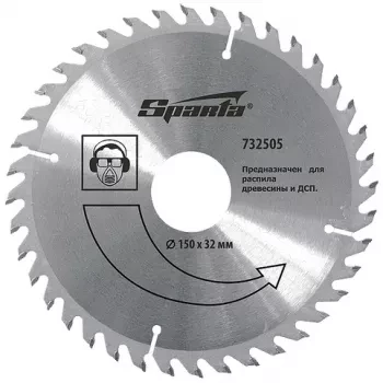 Пильный диск по дереву, 150 х 22мм, 40 зубьев  SPARTA 732405 купить в Надыме