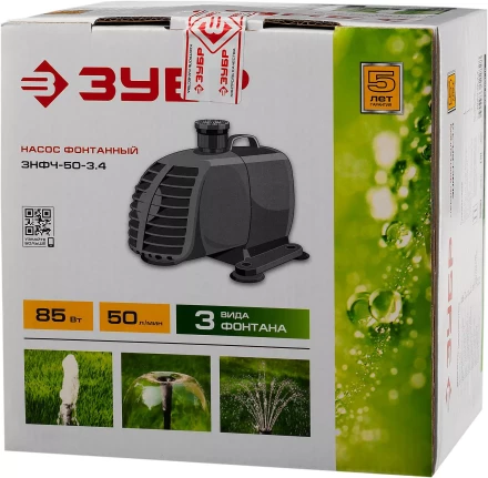 Насос фонтанный ЗНФЧ-50-3.4 серия МАСТЕР купить в Надыме