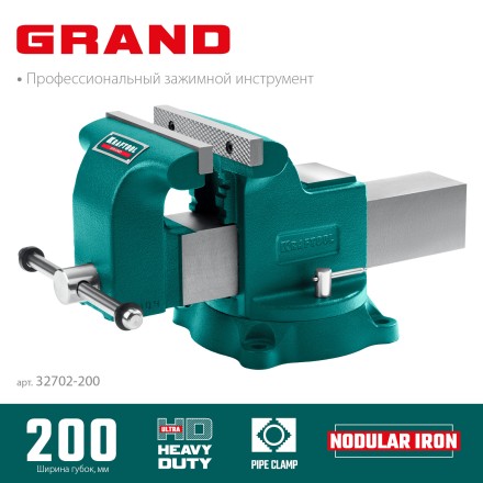 Тиски KRAFTOOL GRAND слесарные 32702-200 купить в Надыме