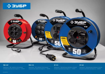 Удлинитель на катушке "ПВС 307", 40 м, 2500 Вт, 4 гнезда, ПВС 3х0,75 кв мм, ЗУБР 55083-40 купить в Надыме