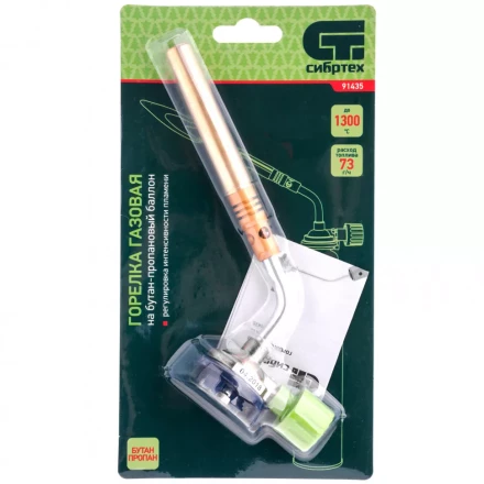 Горелка газовая на бутановый баллон диаметр сопла 12 мм Сибртех 91435 купить в Надыме