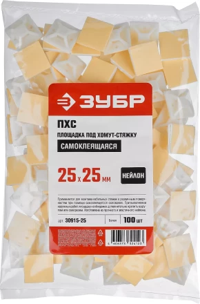 Площадки под хомут-стяжку ПХС самоклеющиеся белые нейлоновые серия МАСТЕР купить в Надыме