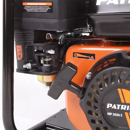 Бензиновая мотопомпа PATRIOT MP 2036 S пожарная купить в Надыме