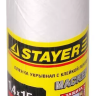 Пленка STAYER "PROFESSIONAL" защитная с клейкой лентой "МАСКЕР", HDPE, 9мкм, 1,4х15м 12255-140-15 купить в Надыме