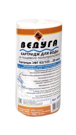 Картридж для воды 5 ЭФГ полипр. волокно 20 мкм 69336 купить в Надыме