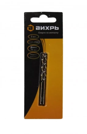 Сверло по металлу Вихрь 4 мм P6M5 купить в Надыме