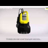 Погружной насос Karcher SP 2 Flat EU купить в Надыме