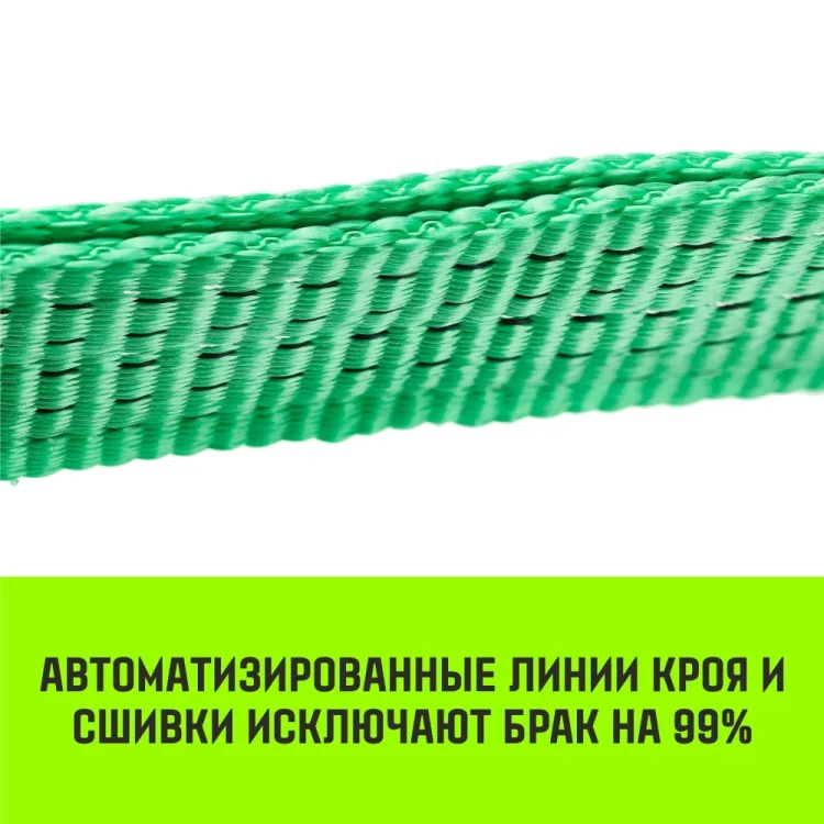 Длинная часть для ремня стяжного HITCH RS REGULAR 400:5000:8 (50ммSTF400DaN 5T 75М) (SZ076128) купить в Надыме