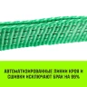 Длинная часть для ремня стяжного HITCH RS REGULAR 400:5000:8 (50ммSTF400DaN 5T 75М) (SZ076128) купить в Надыме