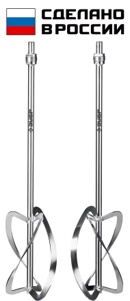 ЗУБР М27, 2 шт, d220 мм общий, комплект насадок-миксеров сверху-вниз для легких растворов, (МНЛ-2-220) купить в Надыме