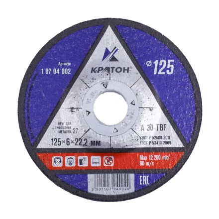 Круг для шлифования A30TBF 125х6,0х22,2 Кратон 1 07 04 002 купить в Надыме
