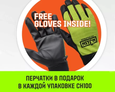 Таль ручная цепная HITCH CH100, 5 т, 9 м купить в Надыме