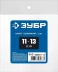 ЗУБР 11 - 13 мм, 2 шт, обжимной хомут, Профессионал (64929-11-13) купить в Надыме