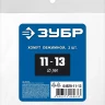 ЗУБР 11 - 13 мм, 2 шт, обжимной хомут, Профессионал (64929-11-13) купить в Надыме