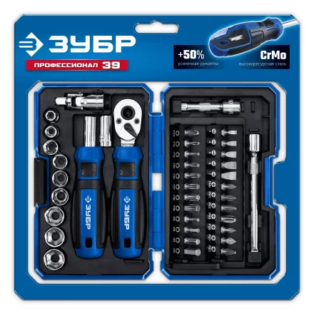 ЗУБР Профессионал-39 набор 39 шт: трещетка, отвертка-битодержатель с насадками (25180) купить в Надыме