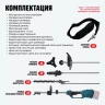 Бесщеточный аккумуляторный садовый мультиинструмент ALTECO CGF 42 BL Solo купить в Надыме