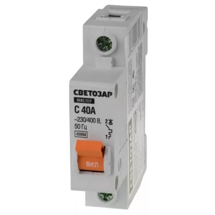 Выключатель СВЕТОЗАР автоматический, 1-полюсный, "С" (тип расцепления), 40 A, 230 / 400 В 49060-40-C купить в Надыме