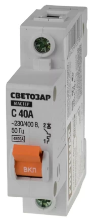 Выключатель СВЕТОЗАР автоматический, 1-полюсный, "С" (тип расцепления), 40 A, 230 / 400 В 49060-40-C купить в Надыме