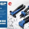 ЗУБР 3.2 x 8 мм, 1000 шт, стальные заклепки, Профессионал (31312-32-08) купить в Надыме
