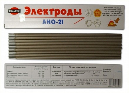 Электроды универсальные АНО-21 d 3мм купить в Надыме