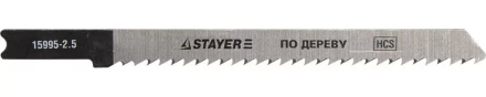 Полотна STAYER "PROFI", U101B, для эл/лобзика, HCS, по дереву, ДСП, ДВП, US-хвост., шаг 2,5мм, 75мм, 2шт 15995-2.5_z01 купить в Надыме