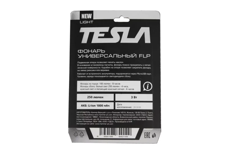 Фонарь TESLA FLP 3Вт 250 Лм купить в Надыме