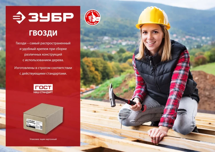 ЗУБР 60 x 2.8 мм, 5 кг, винтовые гвозди (305260-060) купить в Надыме