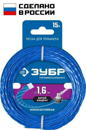 ЗУБР ВИТОЙ КВАДРАТ, 1.6 мм, 15 м, леска для триммера, Профессионал (71030-1.6) купить в Надыме