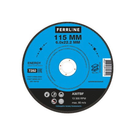 Круг для шлифования FerrLine Energy 115 х 6 х 22,2 мм A30TBF купить в Надыме