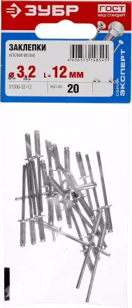 Заклепки ЗУБР алюминиевые 3,2х12мм, 20шт 31300-32-12 купить в Надыме